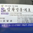 미우축산 네이버블로그