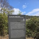 포은 정몽주 유허비 | 울주 대곡리 반고서원유허비(槃皐書院遺墟碑)