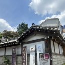 경인투 | 인사동 종로 안국 맛집 미슐랭 개성만두 궁(먹고 경인미술관, 안국153)