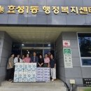 효성1동 이미지