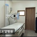 세교요양병원 | [오산 요양원/추천/후기/가격] 세교요양병원 세교요양병원, 안정적인 시설