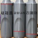 남산셀프세차장 | i30cw &amp; 스펙트라 세차 및 엔진오일 교체