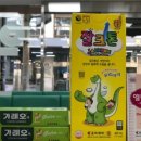 튼튼별약국 이미지