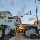 태능시장 특화거리 이미지