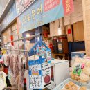 양포문어 이미지