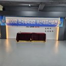 위풍당당 검무관 이미지