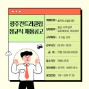 두계외갓집농촌체험휴양마을 이미지