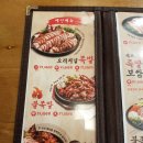 족발야시장(미장점) | [군산] &#34;족발야시장&#34; 군산미장점 방문 후기 !!/ 군산 맛집 / 군산 술집 / 군산 미장동 맛집 / 군산 족발...