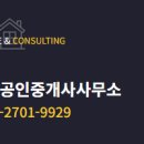 더채움공인중개사사무소 네이버블로그