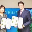 아하스토어팜