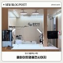 화이트명품세탁 | 분당 판교 명품패딩세탁 쿨화이트명품컨시어지 무스너클 패딩 케어 후기