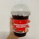 내커피