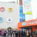 해운대아이랑어린이집