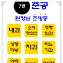 신희메디칼 네이버블로그