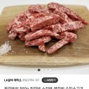 LA갈비 제작소