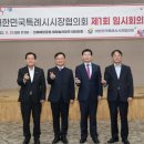 솔라파크 대회의장 이미지