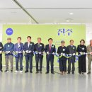 진주 76 일간뉴스경남