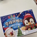 펭귄후레쉬마트 이미지