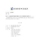 하대원동복지회관