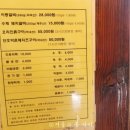 기와골 이미지