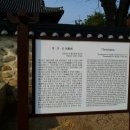 밀양관아 이미지