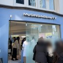 남경약국 | 성수 잇츠스킨 팝업 이벤트 후기부터 웨이팅 시간 정리까지