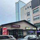 동백 | 제주 중식 맛집 드림타워 근처 노형동 동백반점 후기