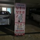 뉴쎄일마트 이미지