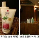 모힐의원 이미지