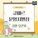 새벽국어교습소