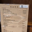 연남제비