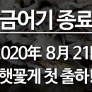 유일물산