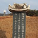 참봉목장 | □ 사복시정, 예빈시정이라는 벼슬에 대하여