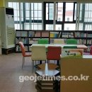 고현지역아동센터 이미지
