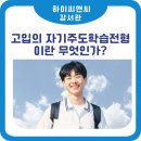 씨앤씨6관학원