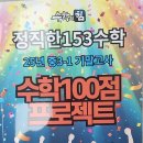 최상3학원 이미지