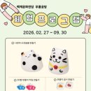 백제스크린