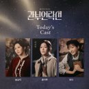 따옴컴퍼니 | 250731 뮤지컬 <관부연락선> 후기