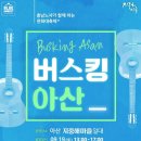협동조합 블루 이미지