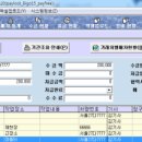 팔달건설기계 이미지