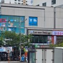 개봉역 미용실 '론썸헤이드헤어'에서 밀본 클리닉 받고온 후기 / 유미 디자이너
