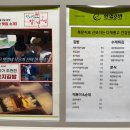 한입소반현대백화점