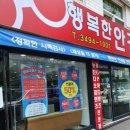 행복한안경콘택트 이미지