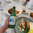 다정한정식 네이버블로그