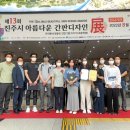 한국광고간판