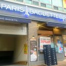 파리바게뜨 문흥점 이미지