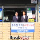 태평1동주민센터 이미지