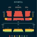 (공연) 히사이시조 영화음악 콘서트 2023 세종 이미지