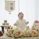 흥일1호