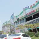 경아네젓갈 이미지